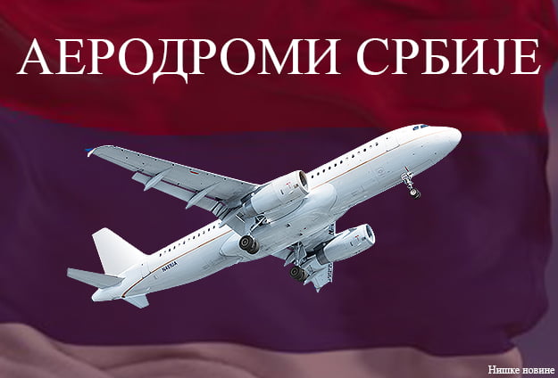 Илустрација фотографије, застава Србије, авион преузет са сајта: pngmart.com
