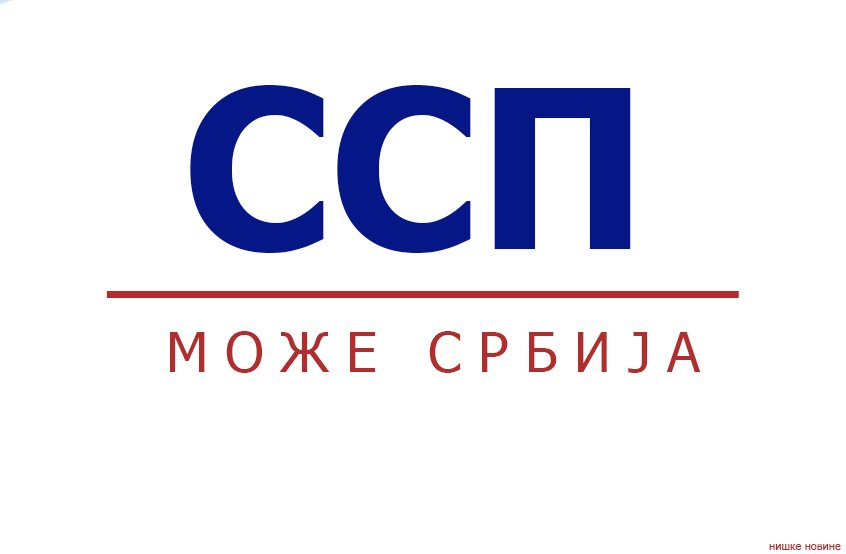 Ilustracija, foto ne predstavlja zvanični logo stranke, foto nn