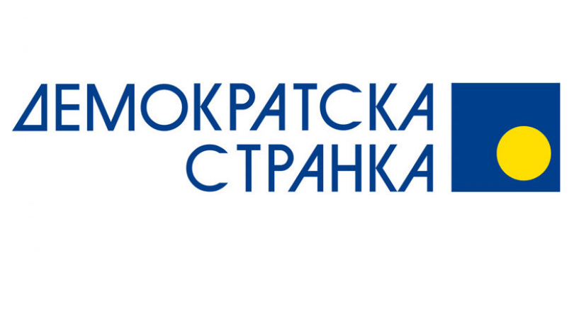 DS, logo